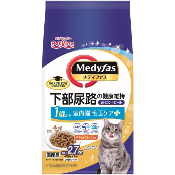 メディファス 猫ドライフード 9319 ペットライン 室内猫 毛玉