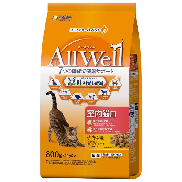 ［一発屋］Nutrience 猫用ドライフード　3袋セット 一発屋］Nutrience 猫用ドライフード 3袋セット 一発屋様専用
