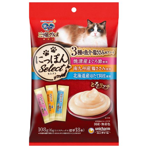 Lp 3770 jE`[ ̃Xv[ OcO  3̃A\[g 108g×20Zbgi2.16kgj