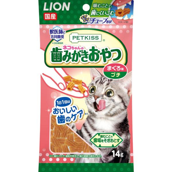 総額13000円ほどの子猫の餌8キロ＆歯磨きおやつセット 日本ペットフード コンボ プレゼント キャット おやつ 子ねこの