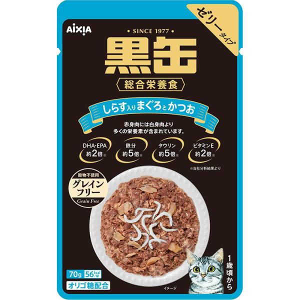 アイシア（AIXIA） 猫ウェットフード 0696 黒缶パウチ しらす入り