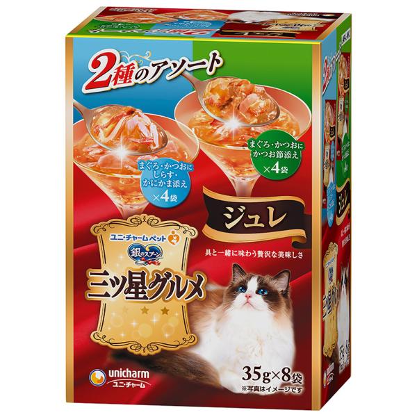 銀のスプーン 猫ウェットフード 3833 ユニ・チャーム 三ツ星