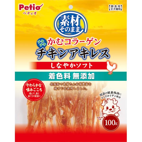 ペティオ 素材そのままかむコラーゲンチキンアキレスしなやかソフト60g