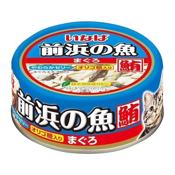 いなば 前浜の魚 猫用ウェットフード 48缶 前浜の魚 猫ウェットフード 3067 いなば 缶 まぐろ 115g 48個入り