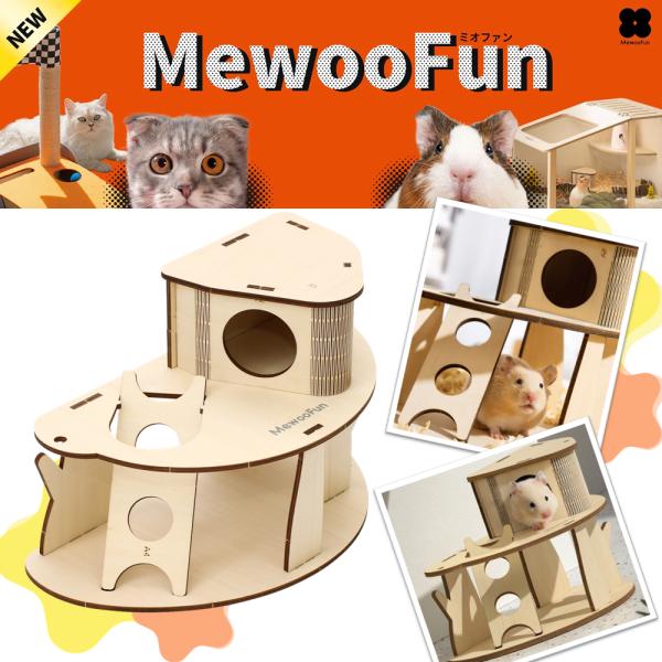 爬虫類ケージ 小動物ケージ ケージ 小動物 ミオファン デラックス