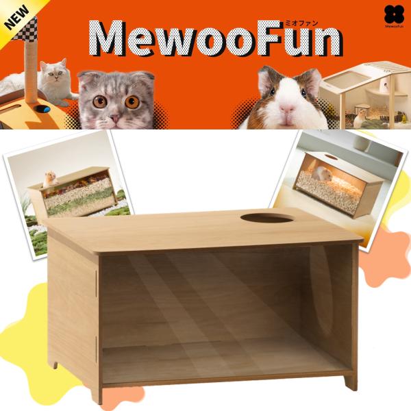 小動物 隠れ家 ハウス ハンドメイド ミオファン DIYハウス ダイニングルーム 小動物 ハムスター ハウス