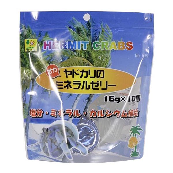 ※本商品はメーカー欠品等により、発送可能数量が減少する場合がございます。　なお、差額分は後日ご返金させていただき、数量減少による追加送料等はいただきません。　上記の件、大変申し訳ございませんが、あらかじめご了承ください。オカヤドカリは生命維...