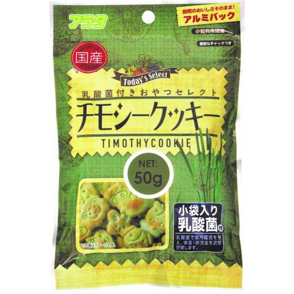 ちぃさん出品 小動物用乾燥おやつセット プチ贅沢アソート Bセット【マルカン】【2個までメール便対応可