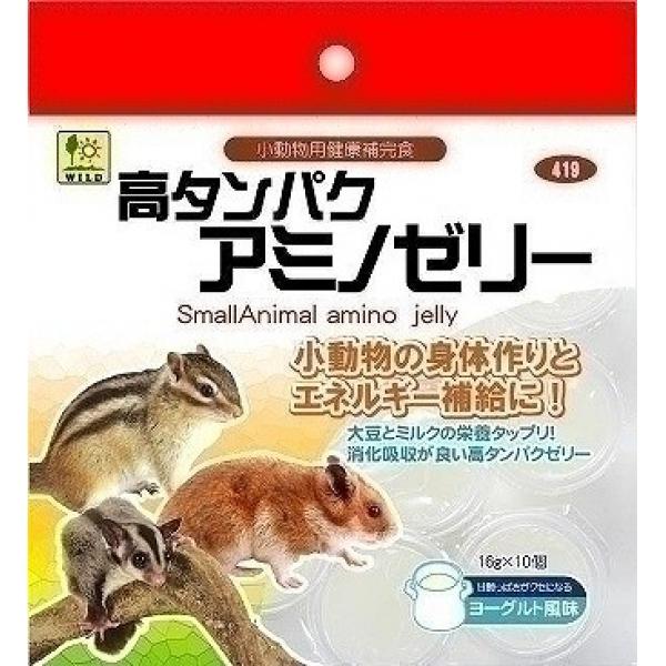 三晃商会 リス・ハムスター用フード 1907 高タンパク・アミノゼリー16g