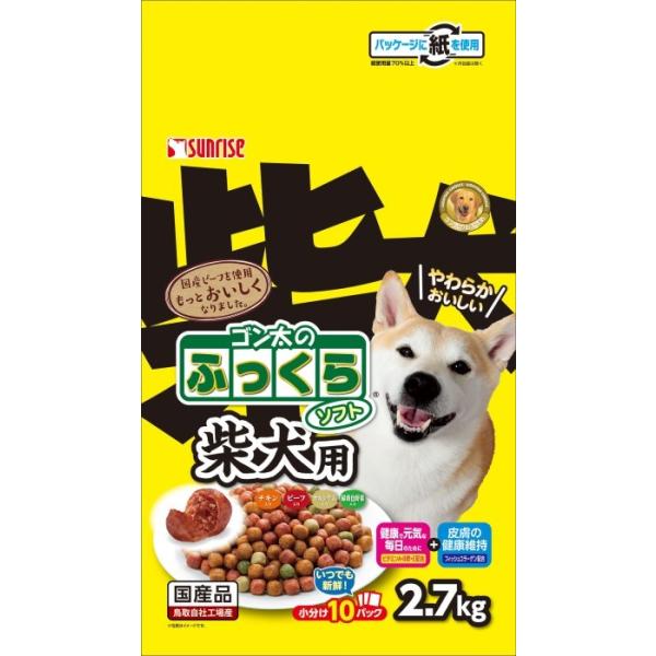 ふっくらソフト 犬ドライフード 0842 サンライズ ゴン太のふっくら