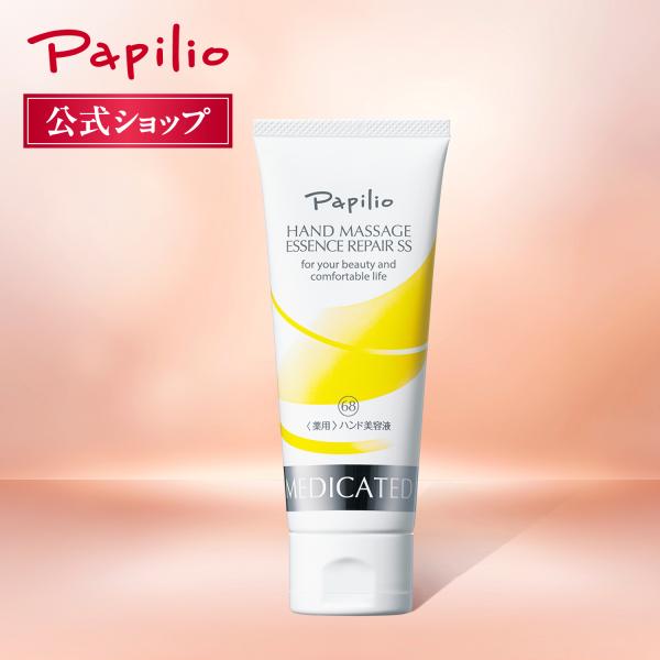 製品特長浸透力が高くベタつかずに、荒れ・カサつきをしっかりケアする薬用「手の美容液」です。・医薬部外品の有効成分グリチルリチン酸※1、ビタミンE誘導体※2配合。荒れ・かさつき・乾燥をしっかりケアします。・角質層に浸透して水分を抱え込むオリゴ...