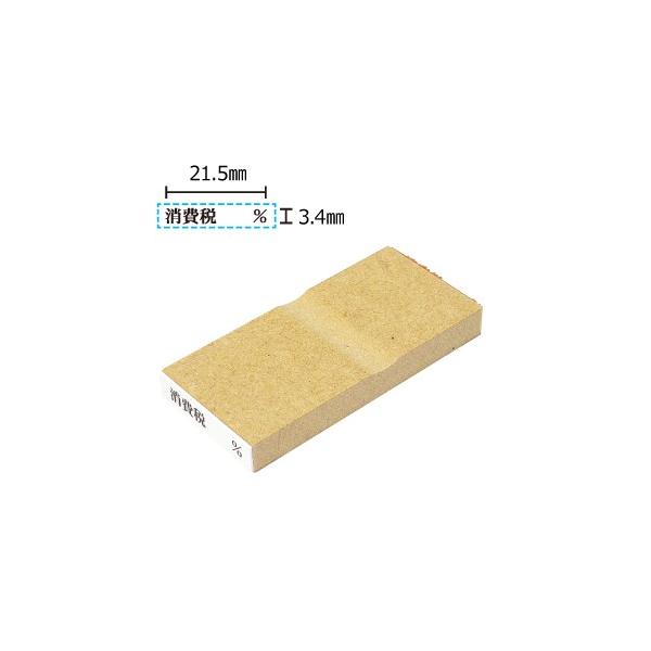 S C{CX  ͂ yŗ S 3.4×21.5mm o Ł@@