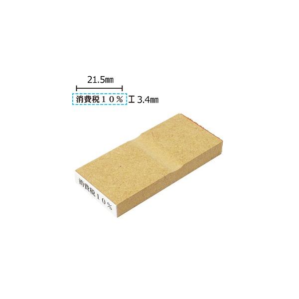 S C{CX  ͂ yŗ S 3.4×21.5mm o 10