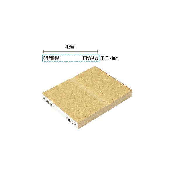 S C{CX  ͂ yŗ S 3.4×43mm o iŁ@@~܂ށj