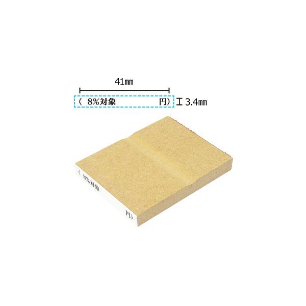 S C{CX  ͂ yŗ S 3.4×41mm o iWΏہ@@~j