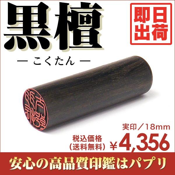  F s  ͂ 18mm  󑊑 Ă񏑑 È ѕM h o