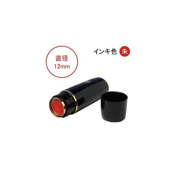 F O l[  ͂ l[ 12mm   Ă񏑑 pSVbN È Tr[ NCbN12 o