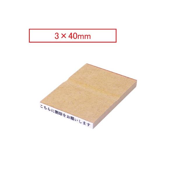 S C{CX  ͂ s ؐ 3×40.0mm o