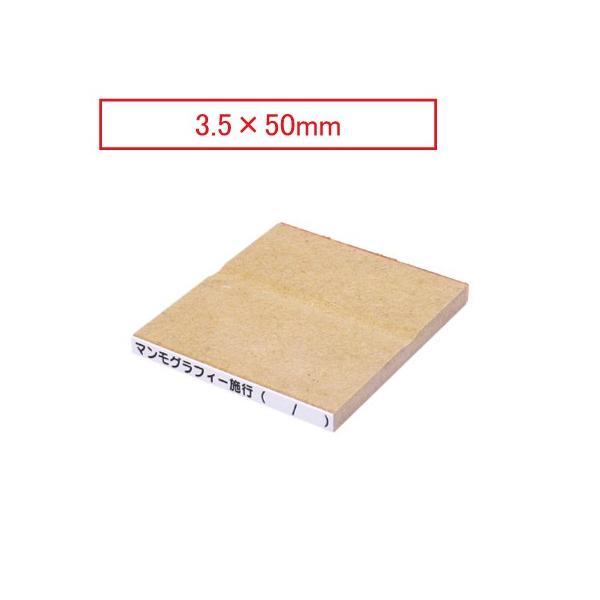 S C{CX  ͂ s ؐ 3.5×50.0mm o