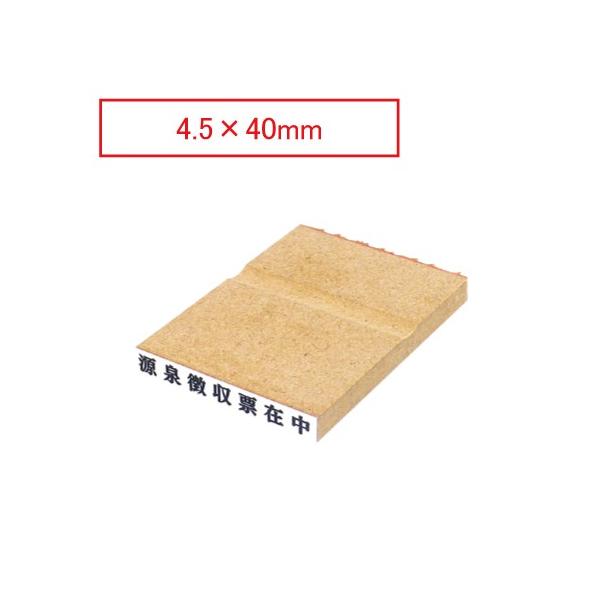 S C{CX  ͂ s ؐ 4.5×40.0mm o