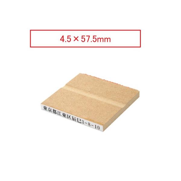 S C{CX  ͂ s ؐ 4.5×57.5mm o