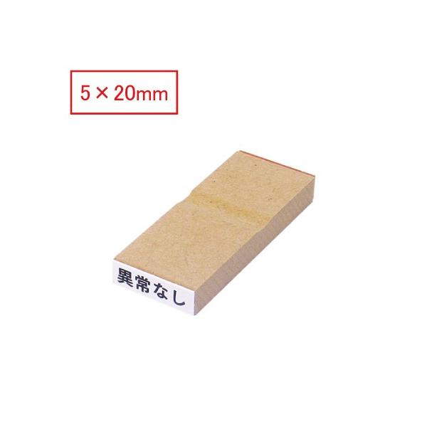 S C{CX  ͂ s ؐ 5×20.0mm o