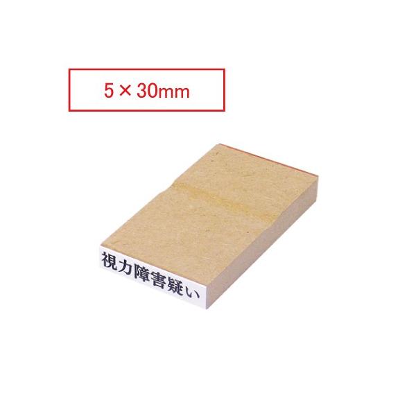 S C{CX  ͂ s ؐ 5×30.0mm o