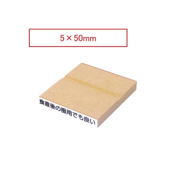 S C{CX  ͂ s ؐ 5×50.0mm o