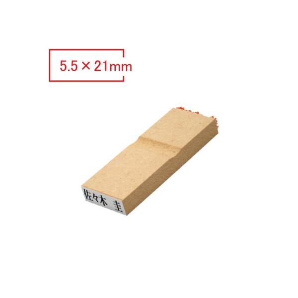 S C{CX  ͂ s ؐ 5.5×21.0mm o