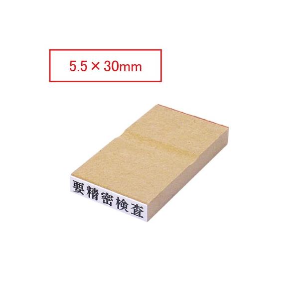S C{CX  ͂ s ؐ 5.5×30.0mm o