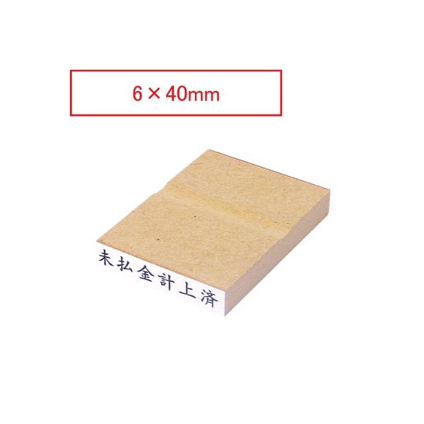 S C{CX  ͂ s ؐ 6×40.0mm o