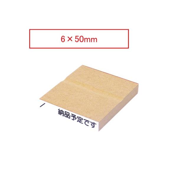 S C{CX  ͂ s ؐ 6×50.0mm o