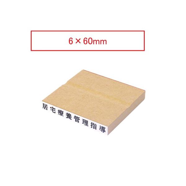 S C{CX  ͂ s ؐ 6×60.0mm o