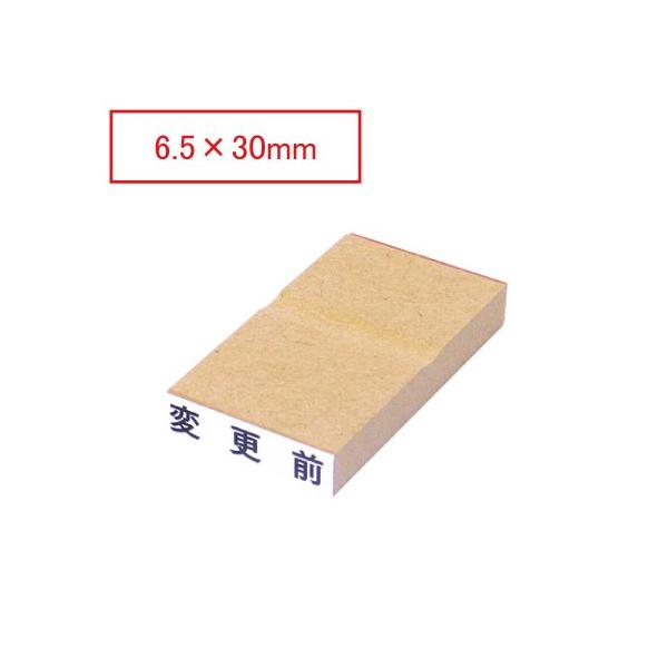 S C{CX  ͂ s ؐ 6.5×30.0mm o