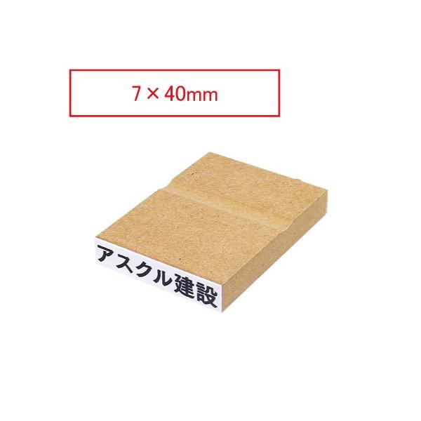 S C{CX  ͂ s ؐ 7×40.0mm o