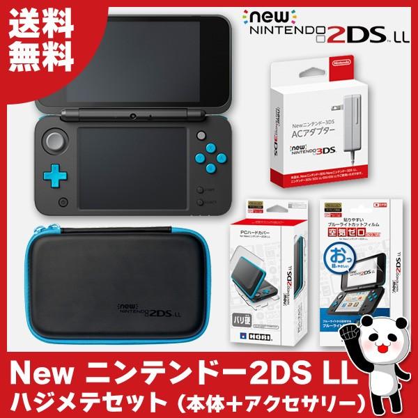 New ニンテンドー2ds Ll ハジメテセット New 2ds Ll 本体 Buyee Buyee 日本の通販商品 オークションの代理入札 代理購入