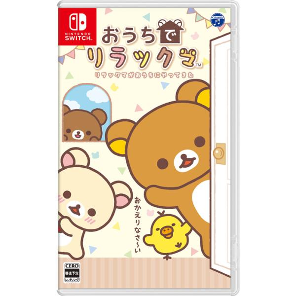 おうちでリラックマ リラックマがおうちにやってきた Nintendo Switch 新品 (HAC-P-AYNLA) NSW