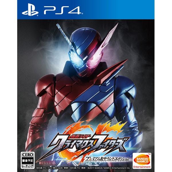 仮面ライダー プレミアム サウンドエディション switch ソフト 仮面ライダー メモリーオブヒーローズ プレミアム（KAMENRIDER