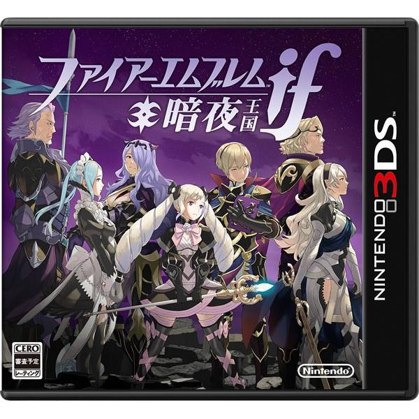 任天堂（Nintendo） 新品 3DS ファイアーエムブレムif 暗夜王国 (CTR-P