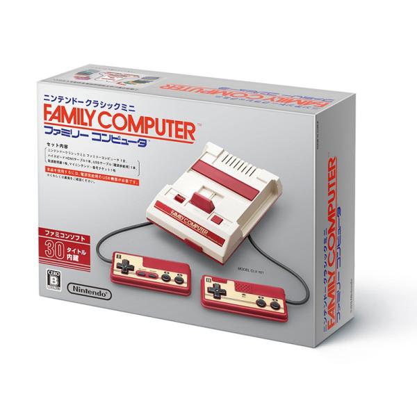 新品 ニンテンドークラシックミニ ファミリーコンピュータ (CLV-S-HVCC)