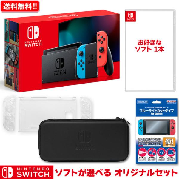 SALE／92%OFF】 Nintendo Switch ソフトセット fawe.org