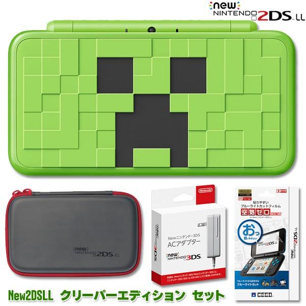 Newニンテンドー2ds Ll 本体 マインクラフト クリーパーエディション セット 新品 Minecraft Creeper Edition N2dsll本体 オリジナルセット Nintendo 3ds 2ds Buyee Buyee Japanese Proxy Service Buy From Japan Bot Online