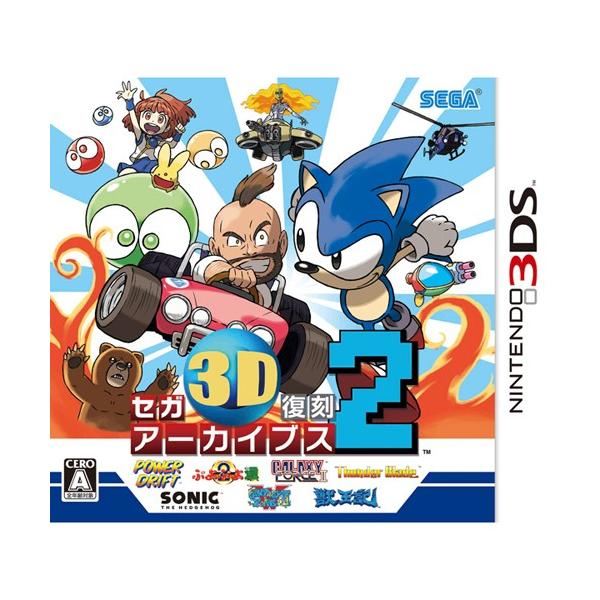 新品 3DS セガ3D復刻アーカイブス2 (CTR-P-AK3J)