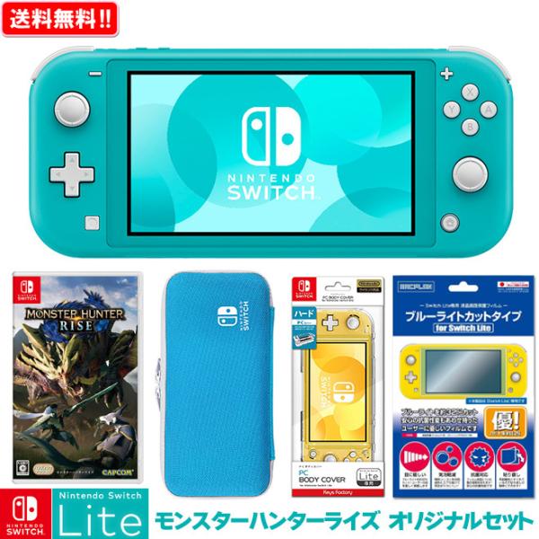 Nintendo Switch 本体 モンスターハンターライズ みんな探してる人気モノ Nintendo Switch 本体 モンスターハンターライズ テレビゲーム