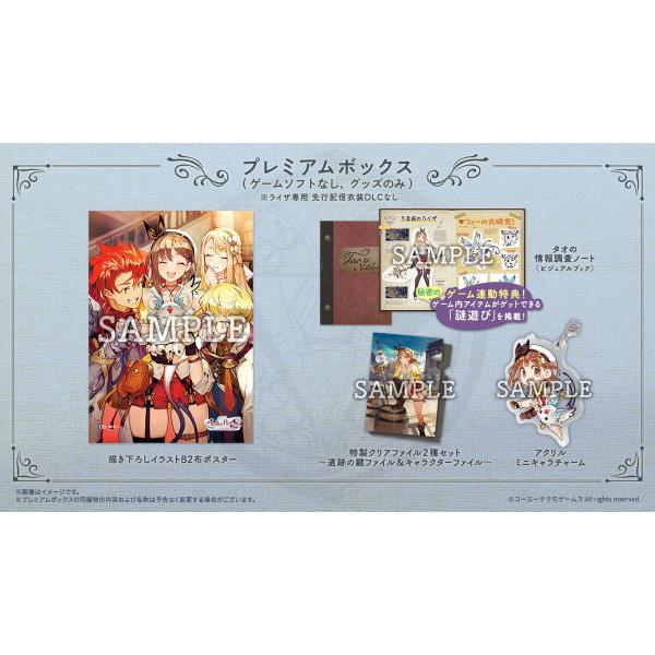 CŨAgG2 `ꂽ`Ɣ閧̗d`v~A{bNX(Q[\tgȂAObŶ)CUp szMߑDLCȂ(KTGS-G0498)