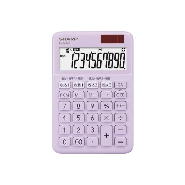 SHARP（シャープ） カラーデザイン電卓 バイオレット系 10桁 EL-M336
