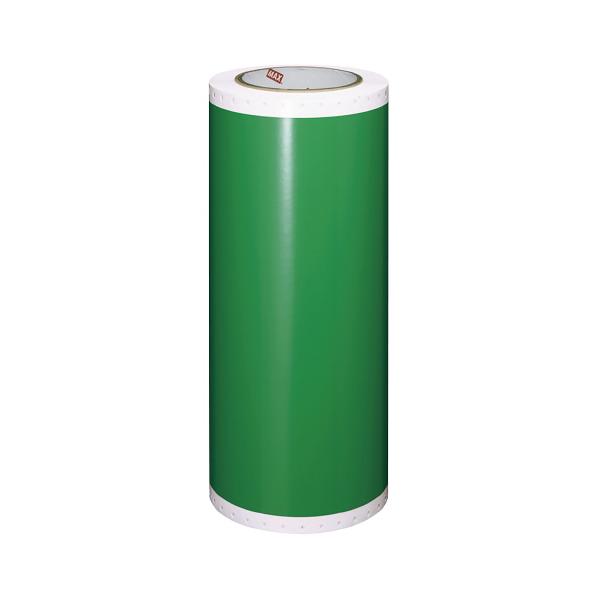 （まとめ買い）マックス ビーポップ 屋外用 高耐候シート 300タイプ 20m 緑 1巻入 SL-G306NL 〔×3〕 【北海道・沖縄・離島配送不可】 マックス（MAX） ビーポップ屋外用カラーシート 緑 300タイプ