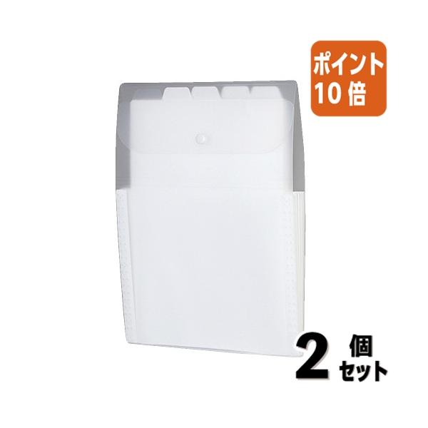 ■２点セット☆ポイント10倍■セキセイ アクティフ　ドキュメントホルダー　タテ　Ａ４　白 ACT-3915-70