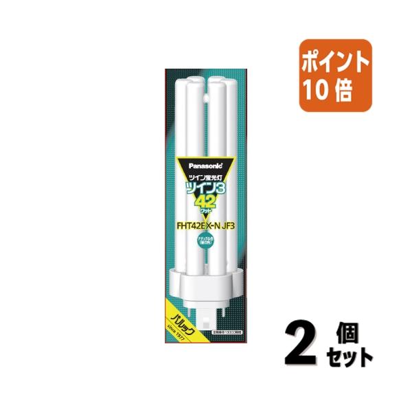 Panasonic（パナソニック） □2点セット☆ポイント10倍