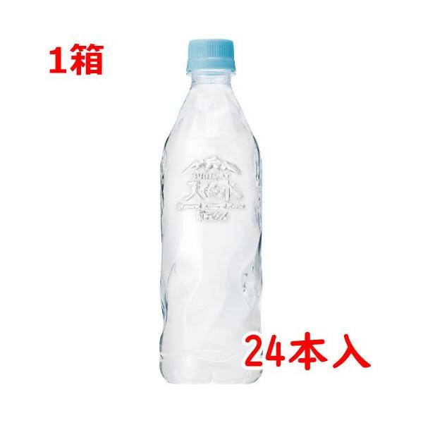 他サイト： ＃ ボトルドウォーター サントリー ＃サントリー天然水　ラベルレス　５５０ｍｌ×２４本 369887の商品画像